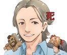 SNSアイコンイラストの制作します 可愛い＆かっこいいイラスト描きます イメージ2