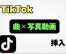 曲の素材動画作ります 曲の素材動画を作ります！！(写真や動画の挿入可) イメージ1