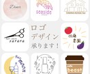 覚えてもらえる、シンプルなロゴをご提案します あなたのブランドに寄り添ったミニマルなデザインを提案します！ イメージ4