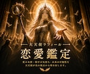 復縁専門 | 最高白魔術で復縁を叶えます ご縁を結び魂を繋ぐ、本気の方のみ限定です イメージ1