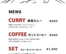 飲食店のメニューを制作いたします ご要望に合わせても・ご提案も、どちらも可能です◎ イメージ3