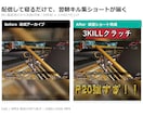 ゲーム配信の切り抜きショート編集します 同じ配信者だから丸投げOK。自作AI×人の目で最短2日納品 イメージ1