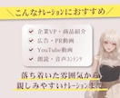 落ち着いた低音女性の知的なナレーションお届けします 簡易ノイズカット込＊聞き取りやすいナチュラルボイス イメージ2