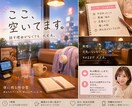 誰かと話したい時、ゆっくりお話を聞きます 話すだけでも大丈夫。否定せず、ゆっくり聞きます イメージ1