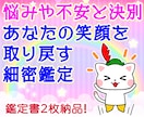 心がつらいとき専用♦タロットで細密鑑定します 恋・仕事・人間関係…最短ルートで理想の現実を引き寄せる！ イメージ1