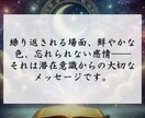 夢のメッセージを紐解き、あなたの未来を照らします 夢に秘められた意味を読み解き、今あなたに必要な導きを伝えます イメージ4
