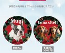 クリスマス向けペット写真SNSアイコンを制作します うちの子写真で現役デザイナーがセミオーダーで制作 イメージ3