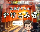 出品者さんのお悩み⚡️安心と笑顔をお届けします あなたは１人やないからね☘️大丈夫やで☘️安心してやぁ☘️ イメージ10