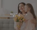 ママのための、働き方なんでもご相談にのります 話すだけで気持ちが軽くなる！モヤモヤを一緒に整理しませんか？ イメージ3
