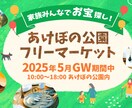 期間限定価格！バナー・Web画像お作りします 広告バナー/ヘッダー/SNS画像/アイキャッチ イメージ2
