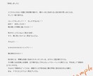 オリジナルの小説を作成します あなたが考えた構想を小説に仕上げます。 イメージ2