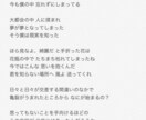 ご依頼に沿った作詞をします 曲先、詞先どちらでも。比喩表現を用いた作風が得意です。 イメージ4