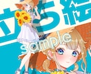 イメージを形に！可愛いイラスト制作します キービジュアル｜立ち絵｜グッズ｜記念イラスト｜サムネイル イメージ7