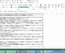 医療控除申請の補助ツールを提供します 医療控除は、節税になる。やってますか？。簡単にできますよ。 イメージ1
