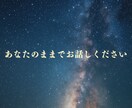 そのままを話せる電話相談｜気持ちが楽になります モヤモヤした気持ち、誰にも言えないこと…、話してみませんか？ イメージ2