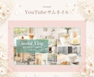 バナー・ヘッダーなどのWeb画像を制作します 透明感ある華やかで目を惹くデザインはお任せください！ イメージ3