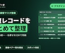 kintone顧客マスタの重複・表記ゆれを整えます プラグイン不要。CSVの受け渡しだけで安全に整理 イメージ1