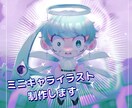 最短3日でミニキャラの立ち絵制作します 様々な用途でお使いいただける絵を制作します イメージ1