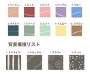 シンプルで素朴な似顔絵描きます ★背景が数ある中から無料で選べます！★ イメージ6