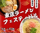 全サイズ【1500円】安くて質の高いバナー作ります 提案2案・修正無制限の為、満足度の高いサービスを提供できます イメージ5