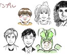 お好みのテイストで似顔絵お描きします 名刺や贈り物に似顔絵を乗せてワンランクアップ！ イメージ3