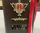 伝統的で優雅な字体—篆書で、ロゴをデザインします 篆書が得意で、八尾市長賞を受賞しました。 イメージ1