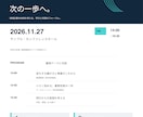 お店の魅力が伝わるA4片面チラシを作ります 支給原稿を整理してデザイン／A4片面・PDF納品 イメージ4