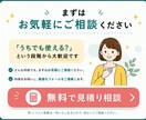 申込み・問い合わせ用Googleフォームを作ります 小さなお店・教室・個人事業の受付に イメージ10