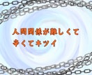 会社の人間関係 ✨仕事の愚痴✨ 悩み相談 承ります ✨仕事のトラブル 人間関係 ブラック パワハラでの悩み相談✨ イメージ5