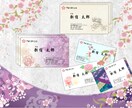 暖かい和風名刺を作成します 名刺から安心･信頼感を感じてもらいたい方へ イメージ1