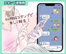 可愛い似顔絵でジェンダーリビールLINE制作します あなたの似顔絵がスタンプに！友達や親戚に可愛く楽しく妊娠報告 イメージ6