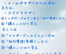 初めての通話もok✨あなたの心と日常に寄り添います どんな内容のお話でもok✨お一人お一人に合わせてお話聴きます イメージ9