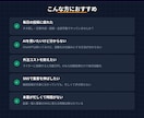 AI×自動化であなたのSNS運用を仕組み化します 毎日の投稿作業、まだ手動でやっていますか？ イメージ3