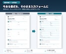 既存PDFを入力できるフォームに変換します 申込書・点検表などに文字入力やチェック欄を追加！ イメージ2
