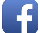 フェイスブックをゆっくりと拡散します 数日かけて拡散するので比較的安全です。 イメージ1