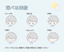 シンプルかわいいイラスト｜表情差分もお描きします 【修正無制限】SNSやブログ、動画のアイコンにぴったりです！ イメージ6