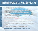 認識革命～今の現実に疑問を持つ方におすすめします 現実創造の仕組みを丁寧に解説。望む人生を歩むための教科書です イメージ6