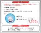 FPSゲーム配信用のMAP隠し制作します オリジナルのマップ隠しで自分の配信をアピールしよう！ イメージ3