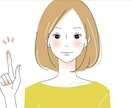 60min＊日本語の練習相手になります Let's chat in Japanese!! イメージ2