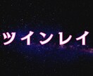 ツインレイ沈黙の理由。彼が本音を隠す魂の檻を視ます サイレント期間の終わりは？彼の「孤独な叫び」を翻訳します イメージ1