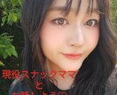 楽しくおしゃべり出来ます 美人ママとおしゃべりしよう♡♡ イメージ1