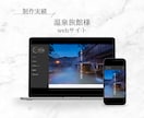ホームページの修正・更新いたします WordPressのHP/LPの修正・更新を高品質で行います イメージ4