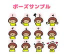 選べる表情ポーズで目を引くアイコン作成します インスタ、ブログ挿絵、SNSアイコン、吹き出しにも使いやすい イメージ5