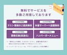 破格。この価格で、この質！？コーディング、承ります 初めての方、個人事業主様、制作会社様、企業様にオススメです！ イメージ9