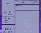 オンイベ用の各種データ作成します ピクリエ、pictSQUARE(ピクスク)などにぜひ！ イメージ4