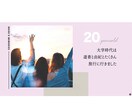 3枠限定★感動的なプロフィールムービーを作成します スマホから簡単に作成できます！丸投げok イメージ4