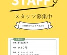 ペライチで集客成功！LP作成し						ます ペライチでLP制作集客力を高めビジネス成功									 イメージ7