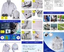 SALE中★物販プロが「売れる」商品ページ作ります 歴10年◆制作実績2000件超！ネットショップ専門デザイナー イメージ4