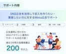Instagram診断を本音で行います 優しい講師にはないリアル目線で改善点を伝えます イメージ3