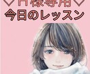 頑張ってダイエットしてもまたリバウンド。指導します こちら、H様専用のダイエットサポートとなります。 イメージ1